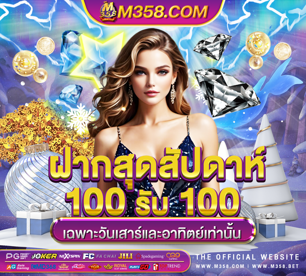 ufa bet png ทาง เข า เล น ufabet